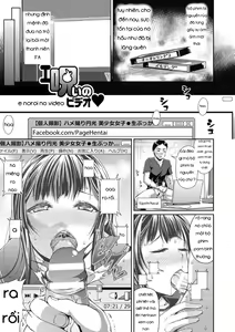 Page 25 of Toshi Densetsu Bitch -Joshikai- Ch. 1-6 - preview thumbnail