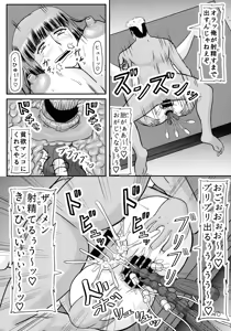 Page 10 of Youshiho - preview thumbnail