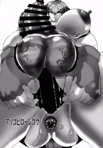 Page 28 of Shin Hanjuuryoku XXXV - preview thumbnail