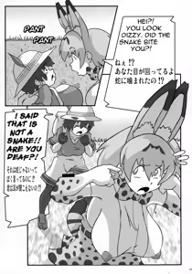 Page 34 of Shin Hanjuuryoku XXXV - preview thumbnail