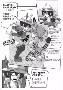 Page 35 of Shin Hanjuuryoku XXXV - preview thumbnail