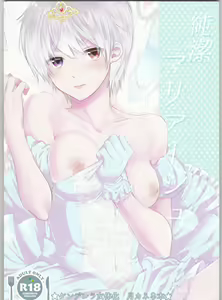 Junketsu Mariage — hentai manga cover on Fhentai