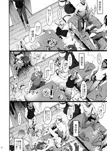 Page 15 of Mifune Miyu no Koukai - preview thumbnail