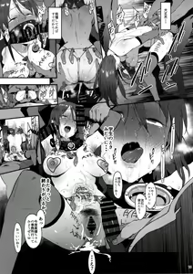 Page 18 of Mifune Miyu no Koukai - preview thumbnail