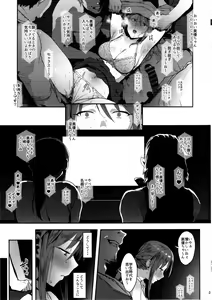 Page 2 of Mifune Miyu no Koukai - preview thumbnail