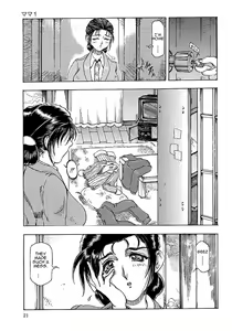 Page 18 of Mama - preview thumbnail