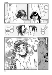 Page 72 of Mama - preview thumbnail