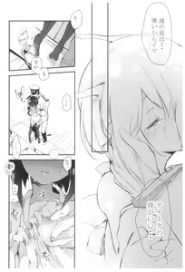 Page 135 of Taihou Collection - preview thumbnail