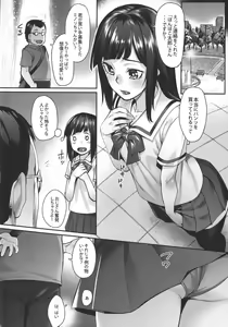 Page 3 of Obaka na Minori-chan - preview thumbnail
