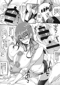 Page 11 of Bitch Gal Pako Hamex - preview thumbnail