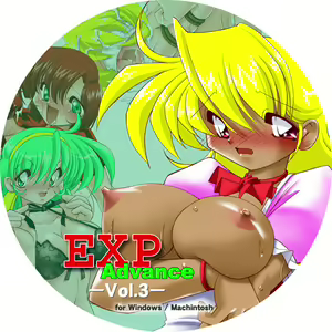 Page 2 of EXP Advance Vol 3 - preview thumbnail