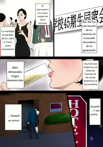 Page 20 of Nanimo Shiranai - preview thumbnail