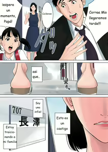 Page 63 of Nanimo Shiranai - preview thumbnail