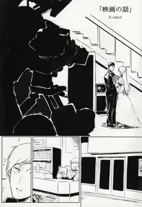 Page 2 of Kino no Tabi no Erohon IV - the Erotic World - preview thumbnail