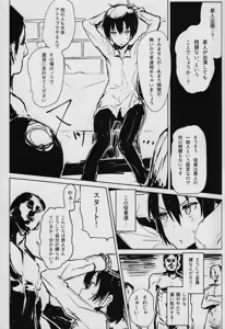Page 6 of Kino no Tabi no Erohon IV - the Erotic World - preview thumbnail