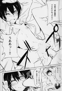 Page 10 of Kino no Tabi no Erohon IV - the Erotic World - preview thumbnail