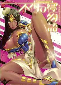 Fuya no Nemonogatari | One Thousand and One Sleepless Nights — hentai manga cover on Fhentai