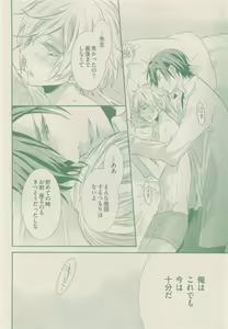 Page 102 of drap 2015-01 - preview thumbnail