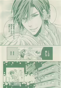 Page 104 of drap 2015-01 - preview thumbnail