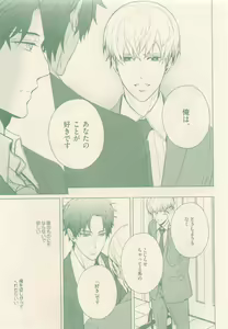 Page 149 of drap 2015-01 - preview thumbnail