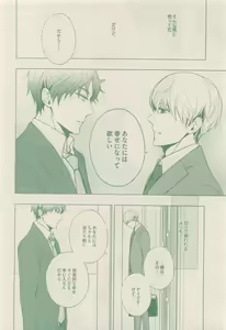 Page 150 of drap 2015-01 - preview thumbnail