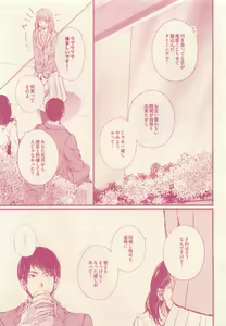Page 177 of drap 2015-01 - preview thumbnail