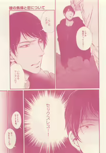 Page 183 of drap 2015-01 - preview thumbnail