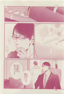 Page 184 of drap 2015-01 - preview thumbnail