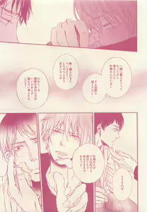 Page 191 of drap 2015-01 - preview thumbnail