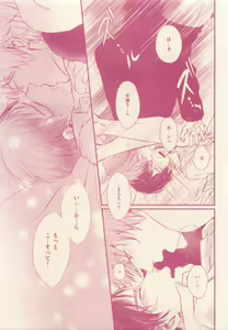 Page 197 of drap 2015-01 - preview thumbnail