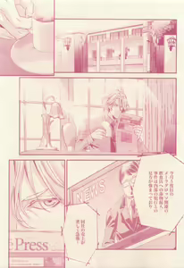 Page 201 of drap 2015-01 - preview thumbnail