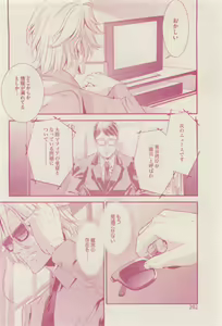 Page 202 of drap 2015-01 - preview thumbnail