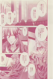 Page 206 of drap 2015-01 - preview thumbnail
