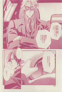 Page 208 of drap 2015-01 - preview thumbnail