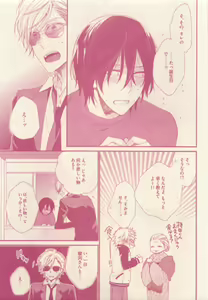 Page 229 of drap 2015-01 - preview thumbnail