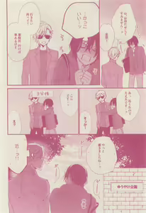Page 232 of drap 2015-01 - preview thumbnail