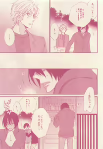 Page 237 of drap 2015-01 - preview thumbnail