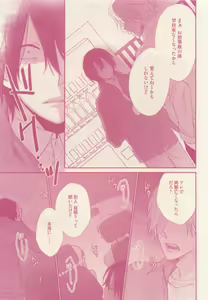 Page 239 of drap 2015-01 - preview thumbnail