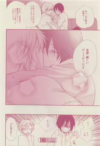 Page 248 of drap 2015-01 - preview thumbnail