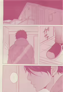 Page 250 of drap 2015-01 - preview thumbnail