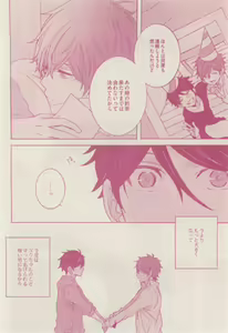 Page 262 of drap 2015-01 - preview thumbnail