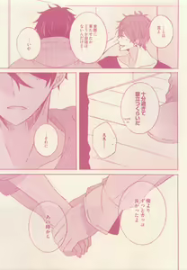 Page 263 of drap 2015-01 - preview thumbnail