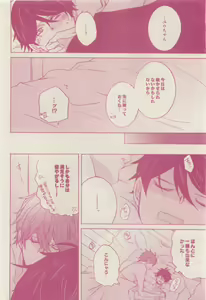 Page 272 of drap 2015-01 - preview thumbnail