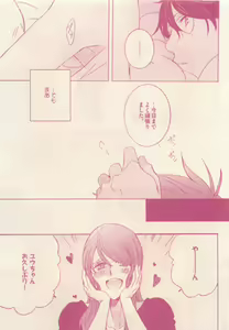 Page 273 of drap 2015-01 - preview thumbnail