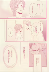 Page 31 of drap 2015-01 - preview thumbnail