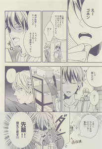 Page 336 of drap 2015-01 - preview thumbnail