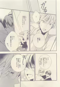 Page 347 of drap 2015-01 - preview thumbnail