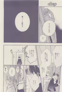 Page 348 of drap 2015-01 - preview thumbnail
