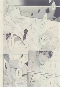 Page 386 of drap 2015-01 - preview thumbnail