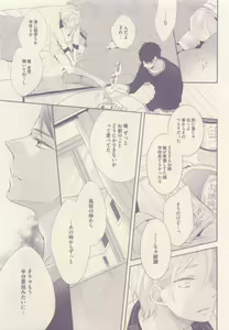 Page 393 of drap 2015-01 - preview thumbnail